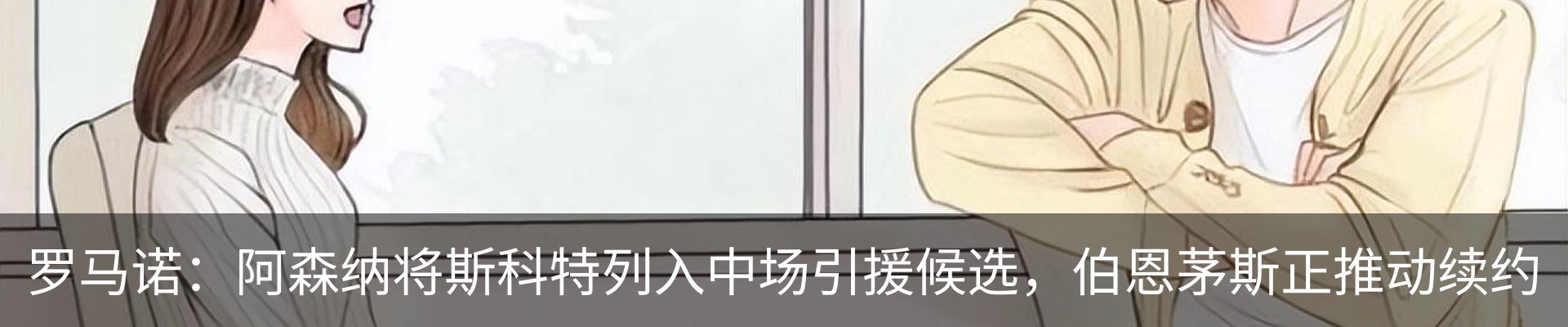 新闻中心