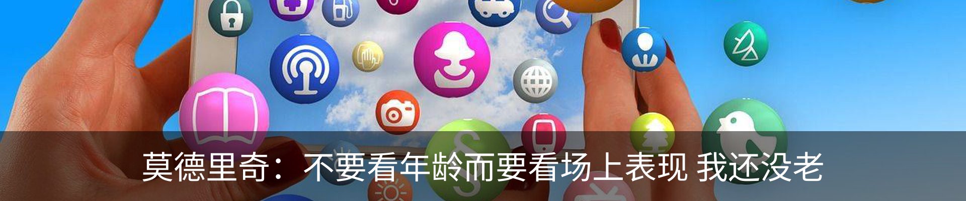 新闻中心